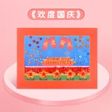 带相框纽扣画材料包-欢度国庆