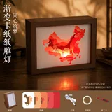 同心筑梦-diy纸雕灯摆件【送视频教程】
