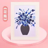 带相框纽扣画材料包-花瓶