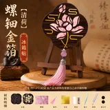 清荷-国风创意螺钿diy冰箱贴