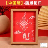 中国结【不含工具包】
