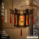 古风diy宫灯-韩熙载夜宴图