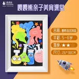 爆炸的试剂管【不含颜料】