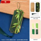 竹【不含工具包】