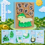 美术diy植物成长本-蚕宝宝