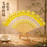 暖曦扇