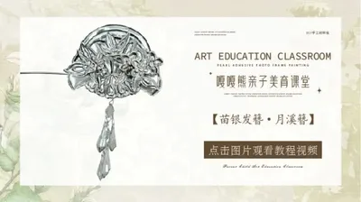 【月溪簪】苗银发簪