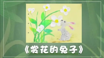 玩转动物园