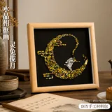 水晶相框画diy材料包-灵兔揽月