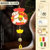 风铃挂件珐琅画【马上有钱】含全套材料包送视频教程