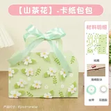 山茶花