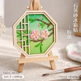 石英砂diiy冰箱贴【粉桃】