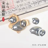 小马