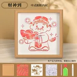 江崖纹-财神到