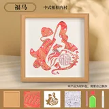 江崖纹-福马