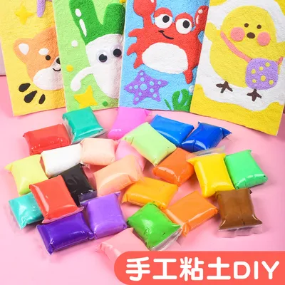 超轻粘土戳戳乐儿童手工diy黏土画幼儿园创意男女孩玩具戳戳画