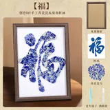 高档深色画框-福