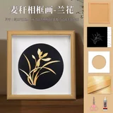 兰花;其他正方形尺寸;独立
