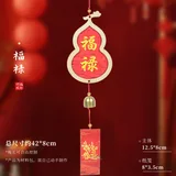 新年风铃-福禄