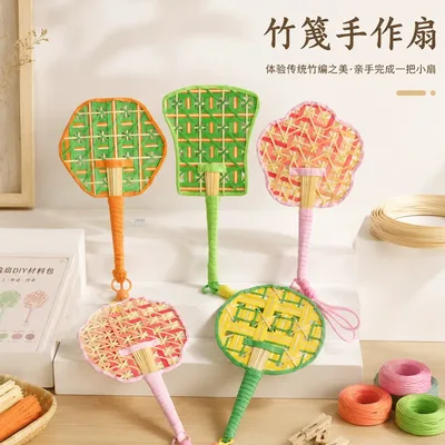 儿童竹编扇子手工DIY材料包亲子制作便携手持迷你扇可挂包包挂件