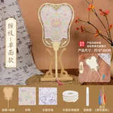 单面款木扇框-缠枝【全套材料包】