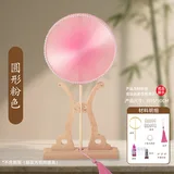 手工diy蚕丝扇【樱粉扇】