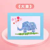 带相框纽扣画材料包-大象