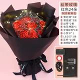 丝带玫瑰花束diy材料包-红色(配送教程)