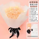 丝带玫瑰花束diy材料包-香槟色(配送教程)