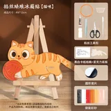 猫咪