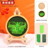 青铜兽面【不含工具包】