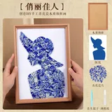 高档原色画框-俏丽佳人