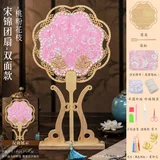 双面款宋锦珍珠团扇-桃粉花枝