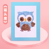 带相框纽扣画材料包-猫头鹰