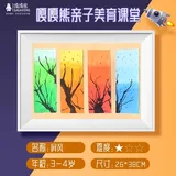 屏风【不含颜料】