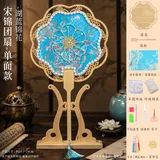 单面款宋锦珍珠团扇-湖蓝锦花