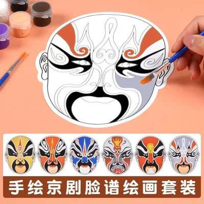 手工绘画卡脸谱