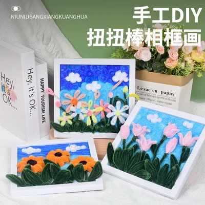 毛根相框画材料包