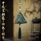 中式宝相花-绿色 粽子