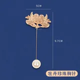 胸针-牡丹珍珠（不含珍珠）