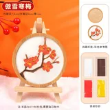 傲雪寒梅【不含工具包】