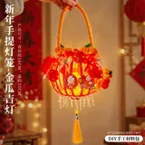 金瓜吉灯