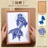 高档原色画框-锦鲤