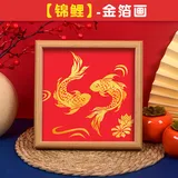 锦鲤红卡【送视频课程】