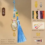 宋锦diy挂件-双面花瓶