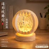 嬉闹游趣