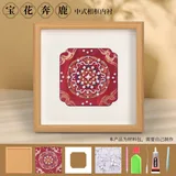 宝华奔鹿【中式镂空】