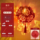 【国潮】绣球花灯diy材料包-藻井