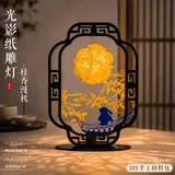 桂香漫秋