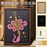 螺钿相框画-金结送福;其他长方形尺寸;独立